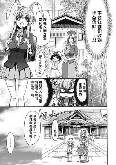 第29頁圖
