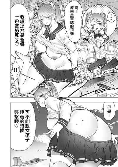 第9頁圖