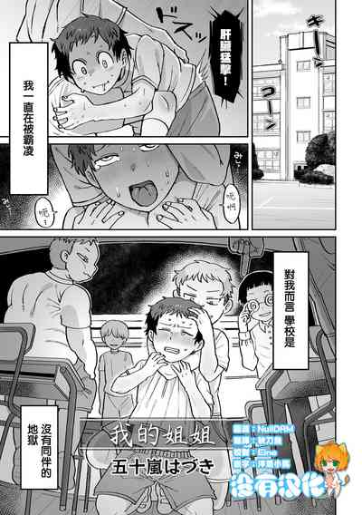 第1頁圖