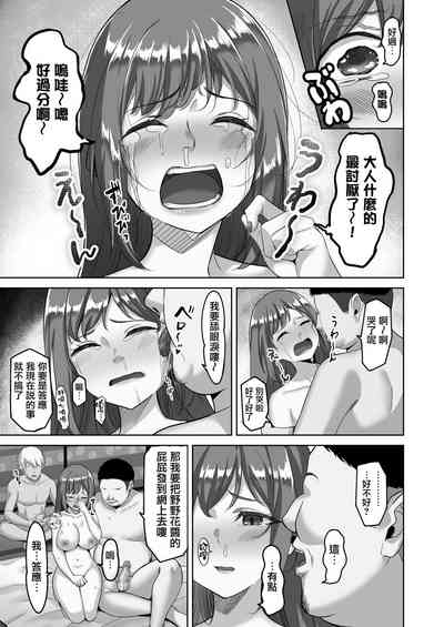 第17頁圖