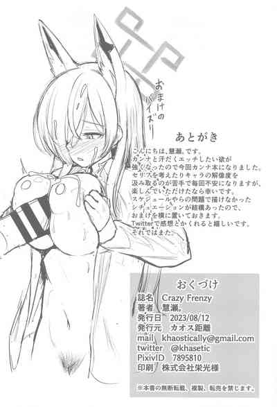 第21页图