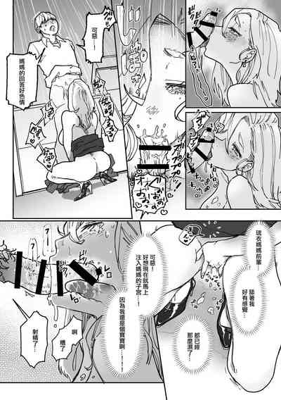 第9頁圖