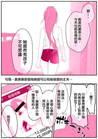 第5页图