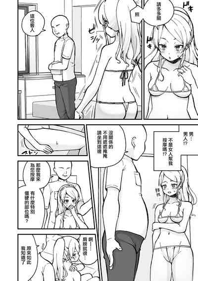 第5頁圖