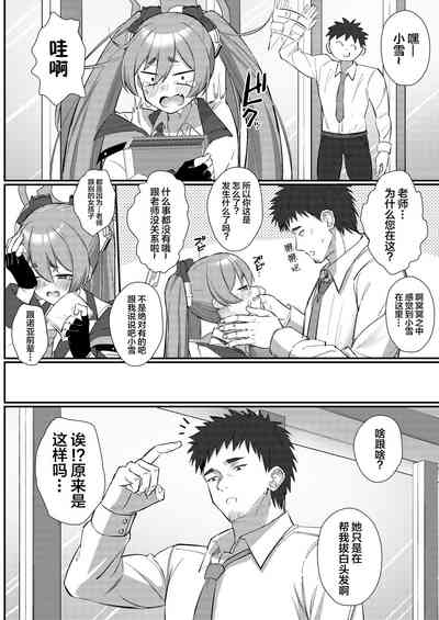 第9页图