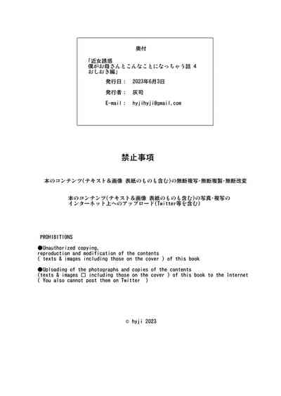 第45頁圖