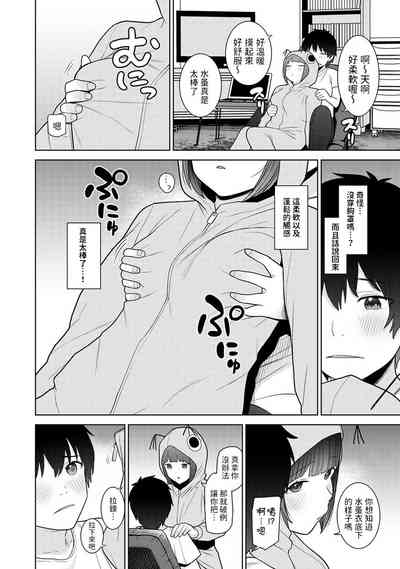 第9頁圖