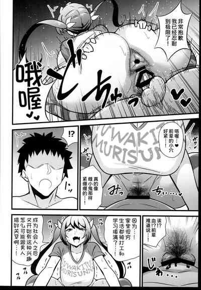 第17页图