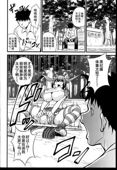 第5页图
