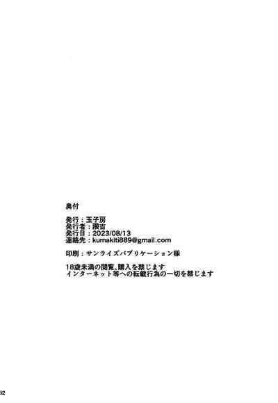 第33页图