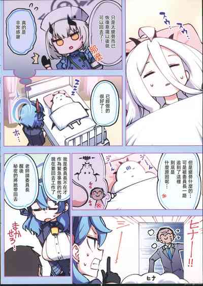 第5頁圖