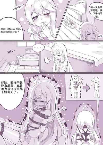 第13頁圖