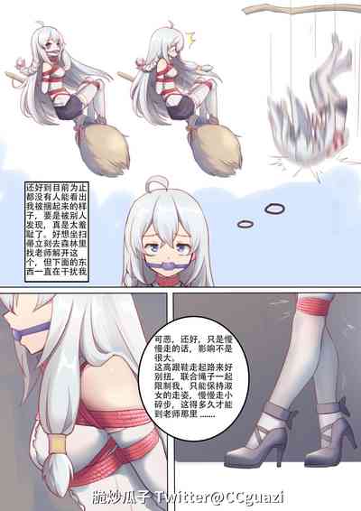第21頁圖