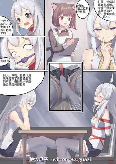 第25頁圖