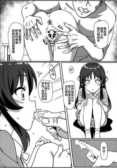 第5页图