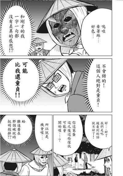 第13页图