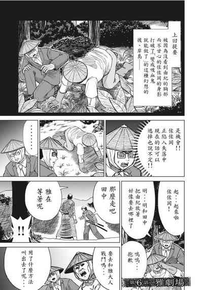 第17页图