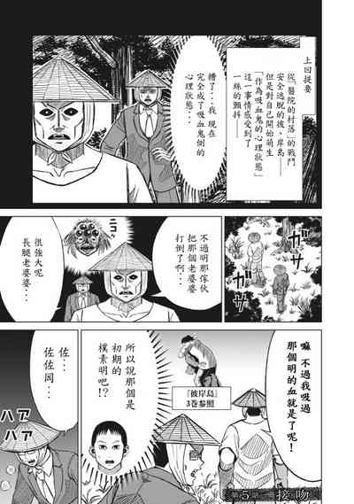 第1页图