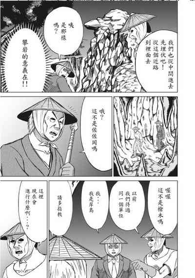 第21页图