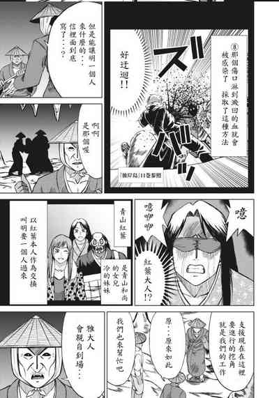 第25页图