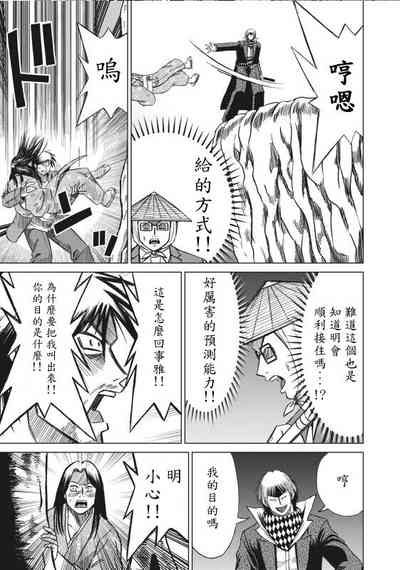 第29页图