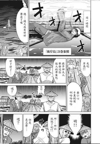 第37页图