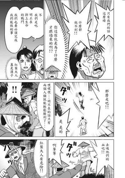 第45页图