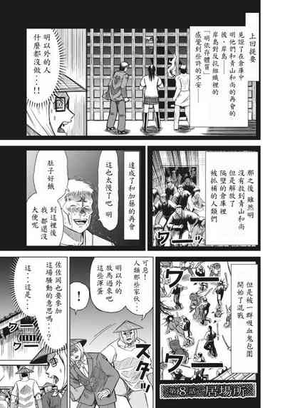 第49页图