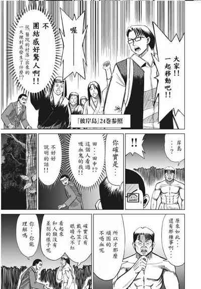 第53页图