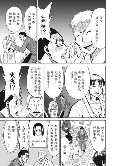 第57页图