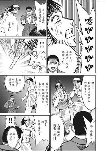 第61页图