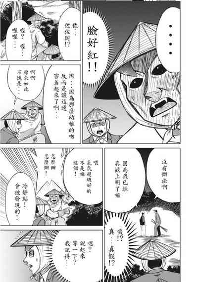 第9页图