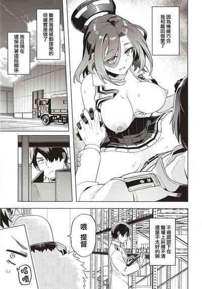 第5頁圖