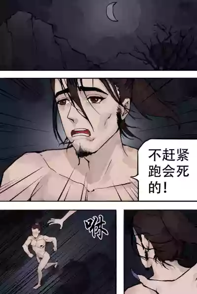第13页图