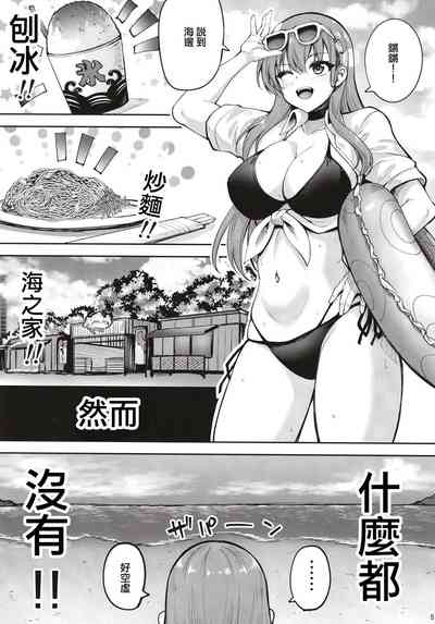 第5页图