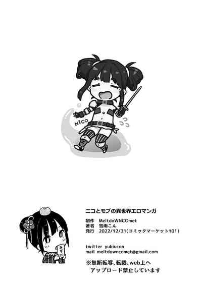 第29頁圖