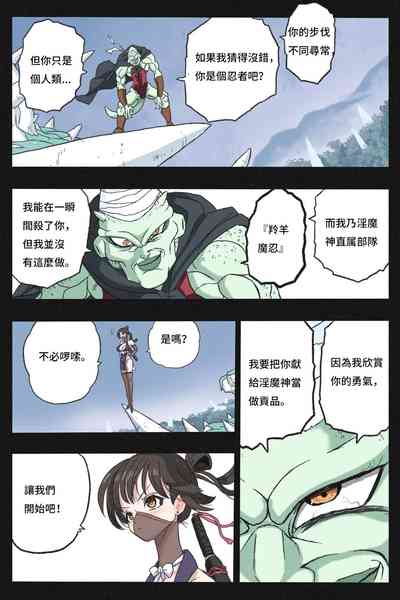 第9頁圖