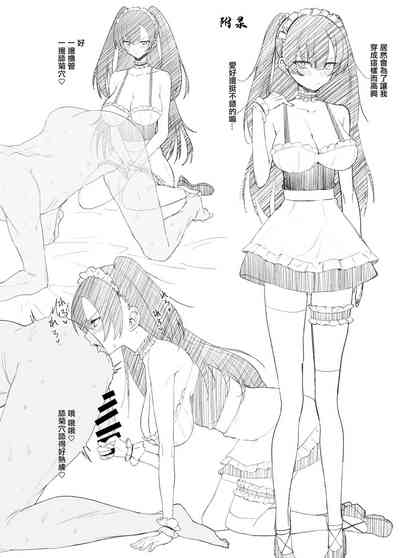 第29页图