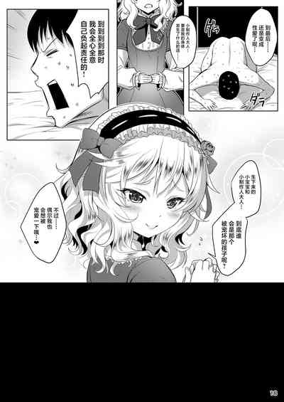 第17页图