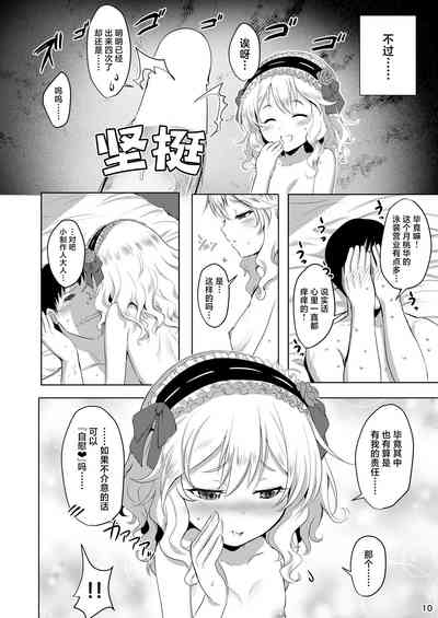 第9页图