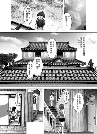 第5页图