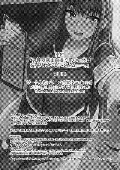 第29页图