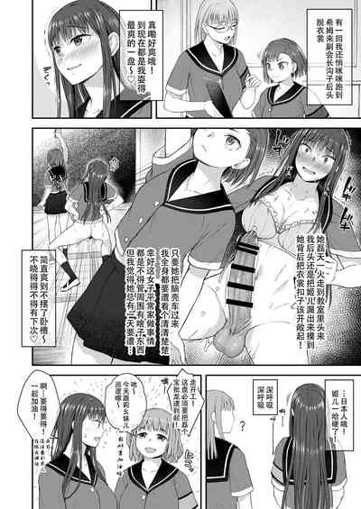 第5页图