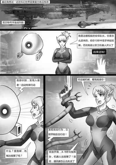 第9頁圖