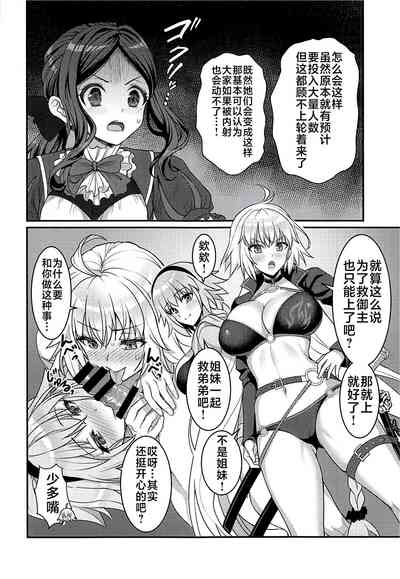 第9页图