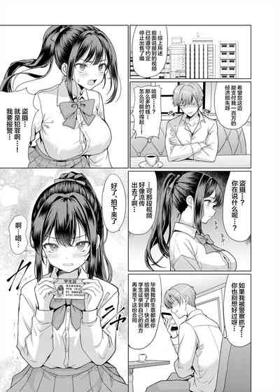 第13頁圖