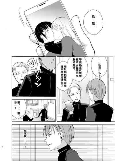 第9頁圖