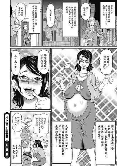 第21页图