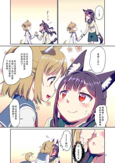 第9页图