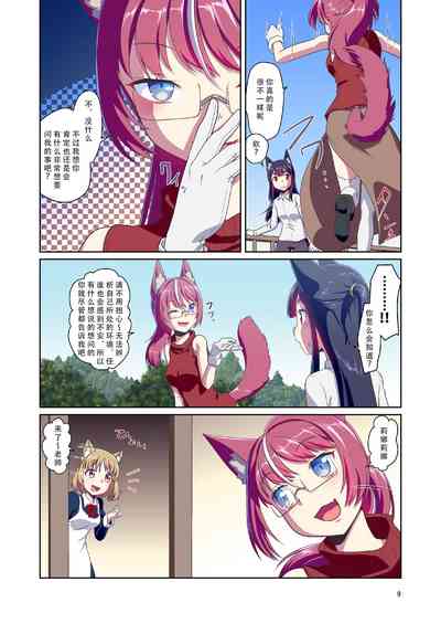 第9頁圖